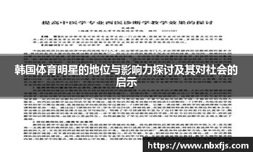 ub8优游