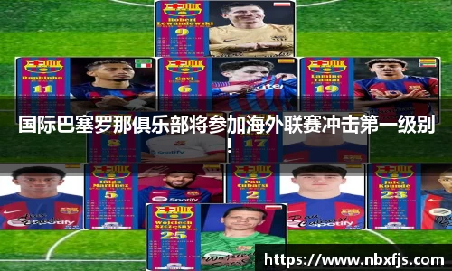 ub8优游平台