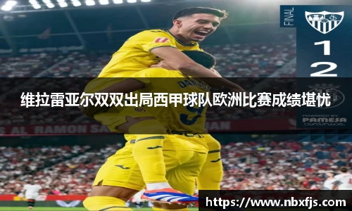 ub8优游平台