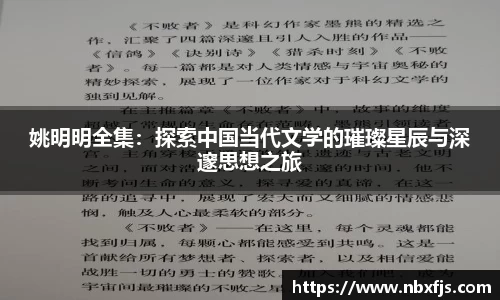 ub8优游