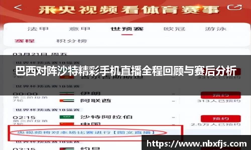 ub8优游平台