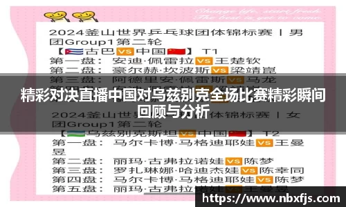 ub8优游